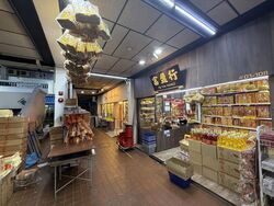 Aljunied Avenue 2 (D14), Shop House #498041561